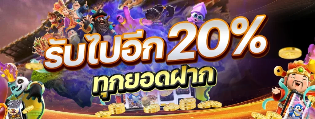 pg777bet เว็บตรง