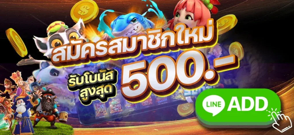 pg777bet เครดิตฟรี